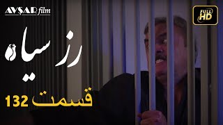 الوردة السوداء دوبلاج عربي الحلقة 132 [upl. by Fanchette]