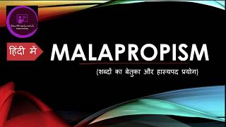 Malapropism with Examples  Start From Scratch [upl. by Dnomar]