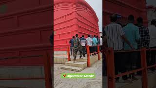 Tripureswari Mandir Tripura agartala viral reels sunday tripura udaipur matabari trending [upl. by Fronnia]