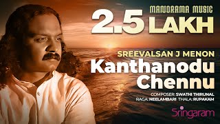 Kanthanodu chennu  Sreevalsan J Menon  Sringaram [upl. by Ycul940]