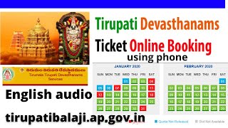 How To Book Tirumala Darshan Tickets Online  Rs 300 Special Darshan Tickets  Tirumala Darshan [upl. by Annaira]