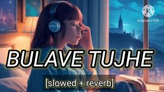 Bulave tujhe yaar aaj meri galiyan  lofi song  slowed  reverb new song ❤️🖤❣️ [upl. by Mehsah]