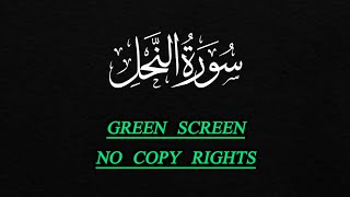 Surah Al NahlSurah no16QURANPEACETV  NocopyrightGreenScreen [upl. by Perretta]