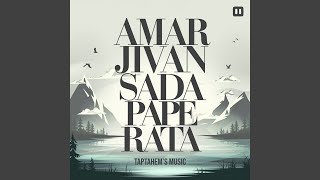 Amar Jivan Sada Papa Rata [upl. by Beutler]