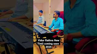 Vidur Rathva New Timli 2024  vidurrathvatimli newtimli timli  Vidur Rathwa New Timli 2025 [upl. by Tarrah888]