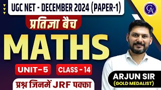 UGC NET Paper1  Unit5  Class13  Maths  UGC NET JRF प्रतिज्ञा बैच December 2024  By Arjun Sir [upl. by Hedwiga]