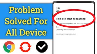 How To Fix This site cant be reached Error on Android Mobile  Google Chrome error Fix [upl. by Erine646]