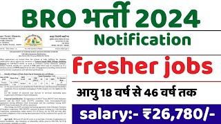 BRO Officially Recruitment 2024 New Freshers Male jobs broken [upl. by Phillane]