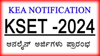 kset 2024  kset notification 2024  kset exam date 2024  munnacomputer [upl. by Spenser]