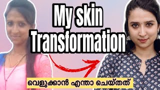 ✅💯My Skin Transformation  skin brightening whitening cream🤔❓ glutothione Malayalam [upl. by Knick402]