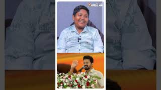 Kutty Seeman About Vijays Political Party shorts [upl. by Aryam]