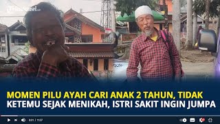 Viral Momen Pilu Ayah Cari Anak 2 Tahun Tidak Ketemu sejak Menikah Istri Sakit Ingin Jumpa [upl. by Isayg338]