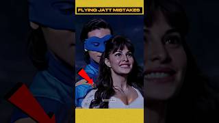 MISTAKES 💀 In Flying Jatt‼️Tiger Shroff  Jacqueline Fernandez shorts viralshorts moviemistakes [upl. by Glanville]