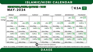 🇸🇦 May 2024  Saudi Arabia  IslamicHijri Calendar  1445 [upl. by Weinstock]