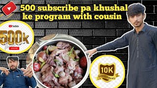 500 subscribe pa khushaly ke program [upl. by How]