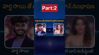 Harsha Sai audio leak footage  Harsha sai  tollywoodnews [upl. by Aidni]