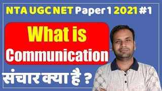 Nta Ugc Net II Paper 1 Communication in Hindi  Meaning Nature and Characteristics [upl. by Borer]