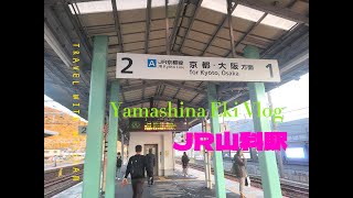 RailfanJR Yamashina EkiampKyoto Eki Afternoon Last November去年11月山科站和京都站拍车视频昨年11月に山科駅と京都駅で撮影した動画 [upl. by Gabel844]