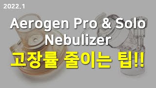 관리팁 Aerogen Pro Aerogen Solo nebulizer [upl. by Rubetta]