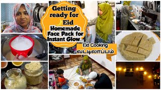 🌙பெருநாளுக்கு தயாராகலாமாமுகம் பளபளனு ஆக FacepackEid Cooking IdeasPerfect வட்டிலாப்பம்eidhome [upl. by Corabella]