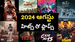 2024 Year August hits and flops all telugu movies list  2024 August telugu movies  hits and flops [upl. by Dlawso]