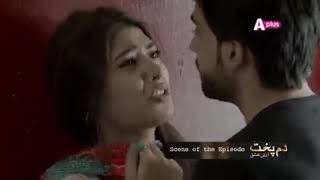 Pakistani drama emotional scene  best dailouge of Pakistani Bilal Abbas top drama  Urdu poetry [upl. by Valorie]