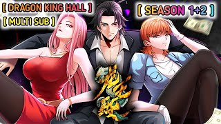 Dragon King Hall Season 12 Multi Sub 1080p [upl. by Eelarac]