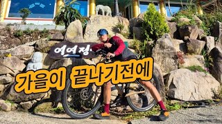 밀양 여여정사  초보라이더의 업힐 관문 4K [upl. by Nager]