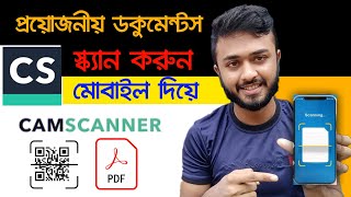 Cam scanner use to make PDF File।।স্ক্যান করুন মোবাইল দিয়ে।। Scan Document amp make pdf file [upl. by Dott68]