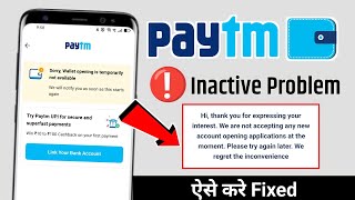 paytm wallet inactive problem 2024  paytm wallet activate problem fix  paytm kyc problem [upl. by Cymbre]