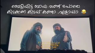 Marakkar Movie review  kunjali marakkar  Mohanlal  Troll Comedy WhatsApp Status [upl. by Nehgem]