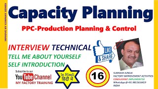 CAPACITY PLANNING INTERVIEW TECHNICAL QUESTION ANSWERS PART16 [upl. by Ause]