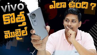 vivo T3 Ultra 5G Mobile Unboxing amp First Look  MTD 9200  in Telugu [upl. by Hadwyn]