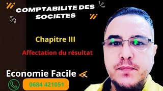 Comptabilité des sociétés S4 Affectation du résultat [upl. by Ahsinaj329]