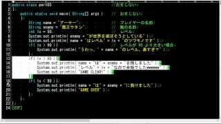 【Java】ゲームプログラミング超入門 2015 Part06 [upl. by Latsryk885]