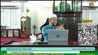 Tafsir Surah Al  Qiyamah [upl. by Payton]