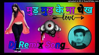 Mud Mud Ke Tony Kakkar Dj Remix Song mud mud ke na dekh dj song Dj Vikram Akola [upl. by Leinadnhoj]