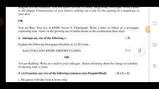 pseb 12th Class General English September Paper  September paper  2024 [upl. by Atener]