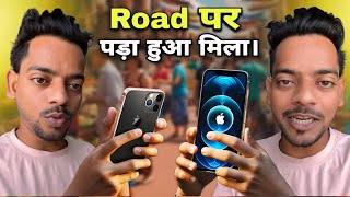 Phone 📱 रोड पर पड़ा हुआ मिला😱  Daily Vlog  fa bhai vlog14 [upl. by Dyraj]