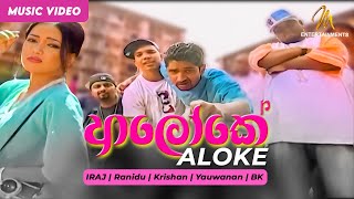 Aloke  ආලෝකේ  IRAJ  Ranidu  Krishan  Yauwanan  BK  Official Music Video  Sinhala Songs [upl. by Ikcaj65]