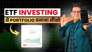 How to Build a Safe Portfolio with ETF INVESTING  Best ETFs for Investing  Sanjay Kathuria [upl. by Dana853]