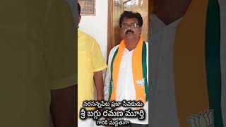 Challa Venkateswara Rao [upl. by Balkin]