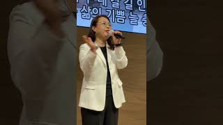 3 주하나님독생자예수 Diakonos worship 인천순복음교회 [upl. by Robers42]