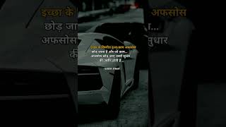 Hindi quotes  Gaurav tiwari  new shorts [upl. by Duggan]