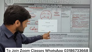 CTD Corporal Punjab Police Jobs 2024  PPSC Jobs 2024 How to Apply online Fee Procedure syllabus [upl. by Diraf]