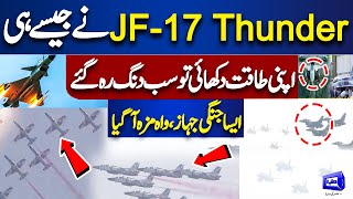 JF17 thunder Aircraft in the Air Spectacular Demonstration  Pakistan Day Parade 23 March 2024 [upl. by Asteria]