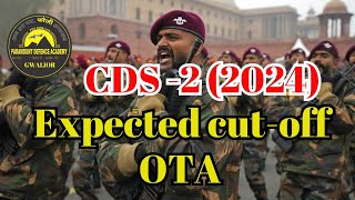 CDS 2 2024 Expected Cutoff  Expected Cutoff CDS 2 2024  cds Cutoff 2024  CDS Cutoff analysis [upl. by Becca205]