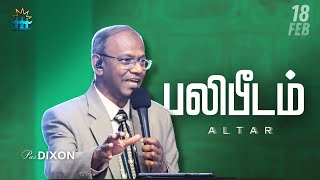 ஞாயிறு ஆராதனை  18 Feb 2024  Pas Dixon  GNF Church Ooty [upl. by Hashim]