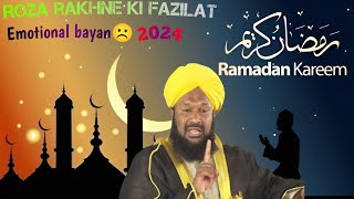 Roza rakhne ki fazilat allma Ahmad naqshbandi special Mahe Ramzan bayan [upl. by Anauqes776]