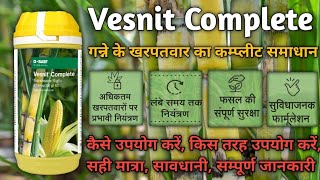 Vesnit Complete herbicide  Basf Vesnit Complete  Topramezone 10 GL  Atrazine 300 GL SC [upl. by Annaujat]